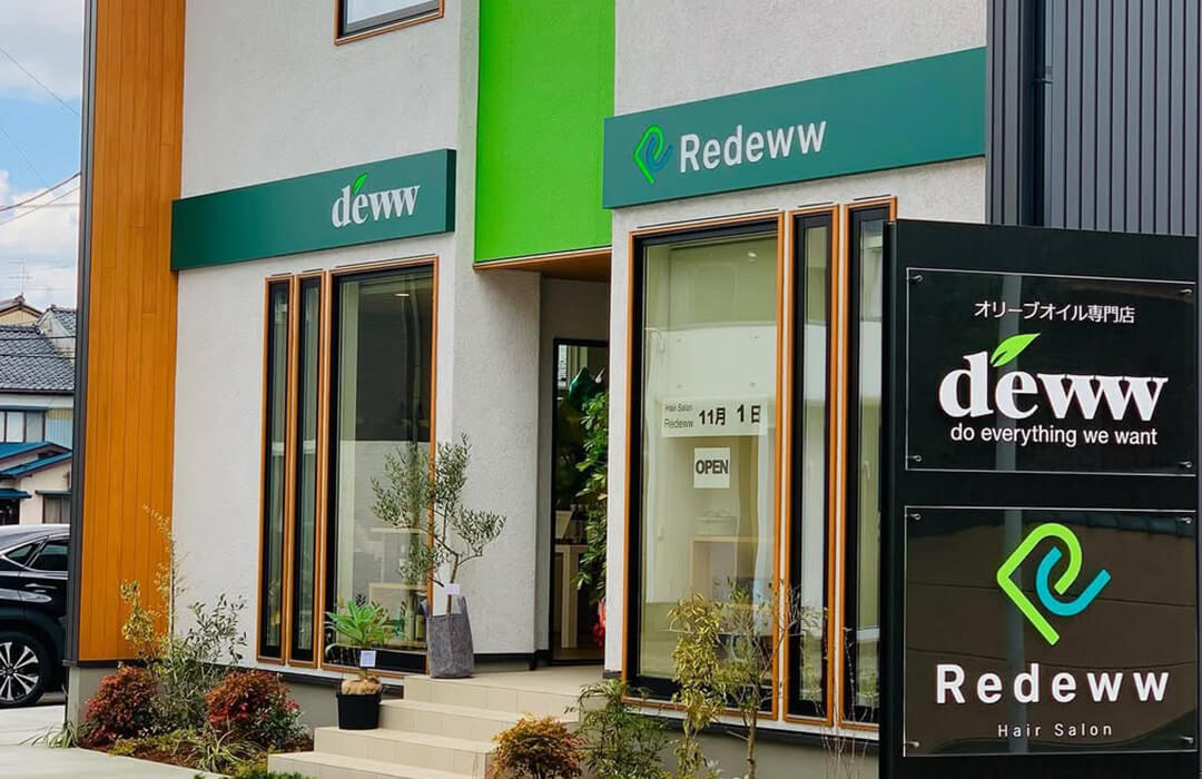 オリーブ香るシフォン専門店