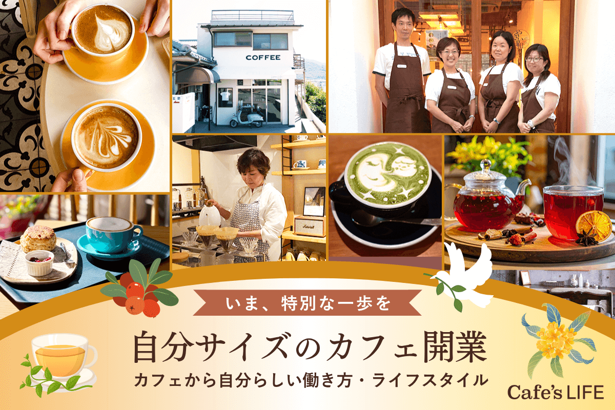 新しい季節、新しい私へ