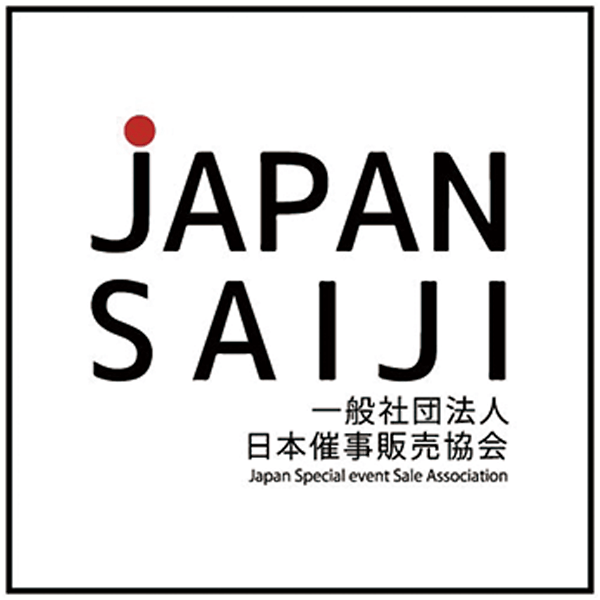日本催事販売協会